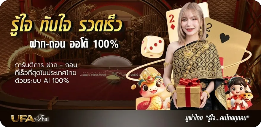 แบนเนอร์ สุ่มเลข กําหนดเอง ใหม่ — โปรโมชั่นสมาชิกใหม่