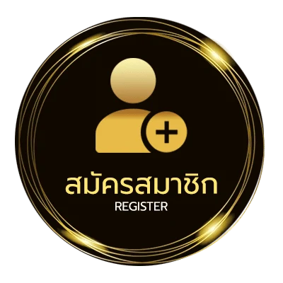 สมัครฟรี สุ่มเลข กําหนดเอง ใน 1 นาที