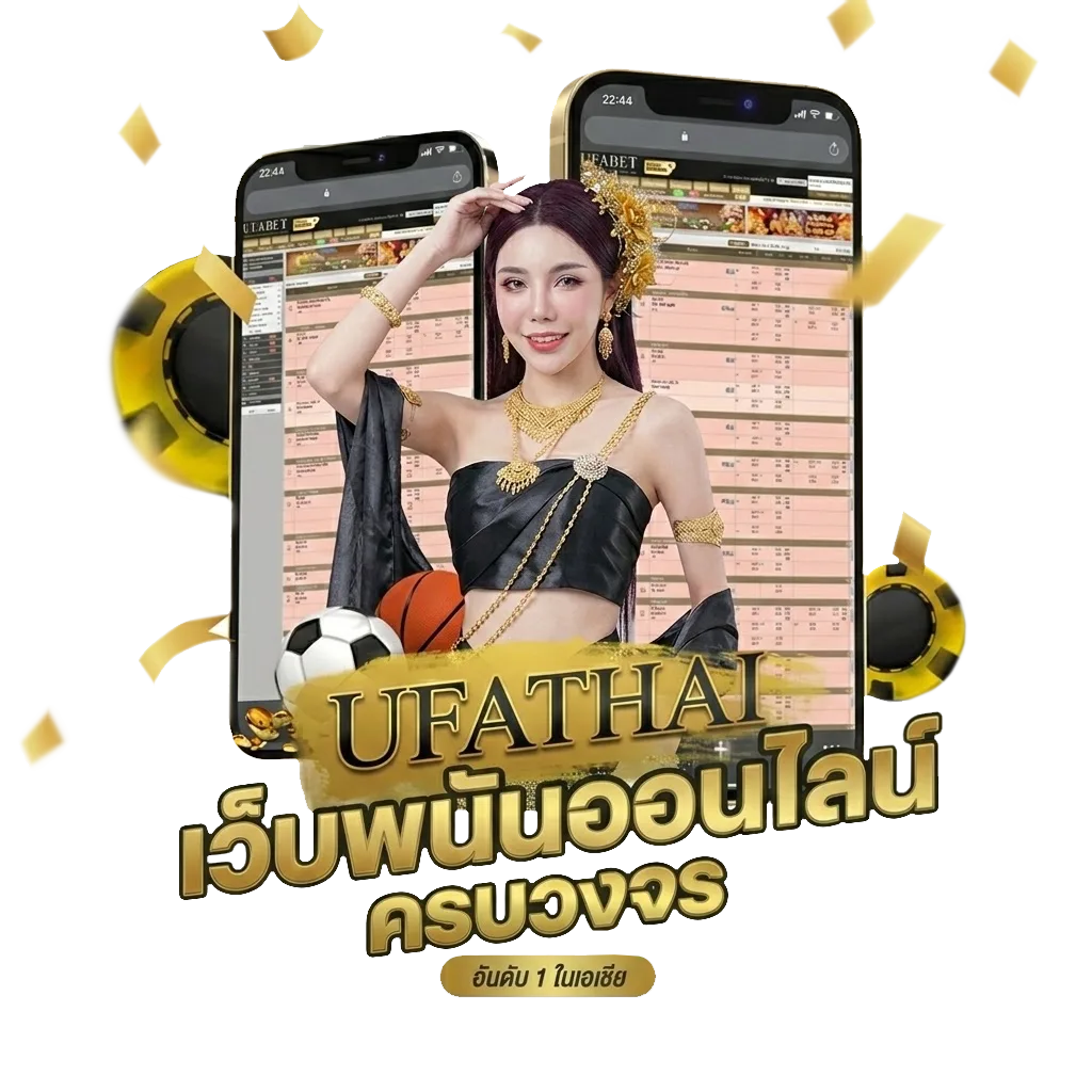 สุ่มเลข กําหนดเอง Bonus Banner — สำหรับสมาชิก