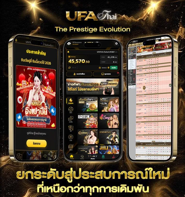 สุ่มเลข กําหนดเอง  เว็บแทงบอล